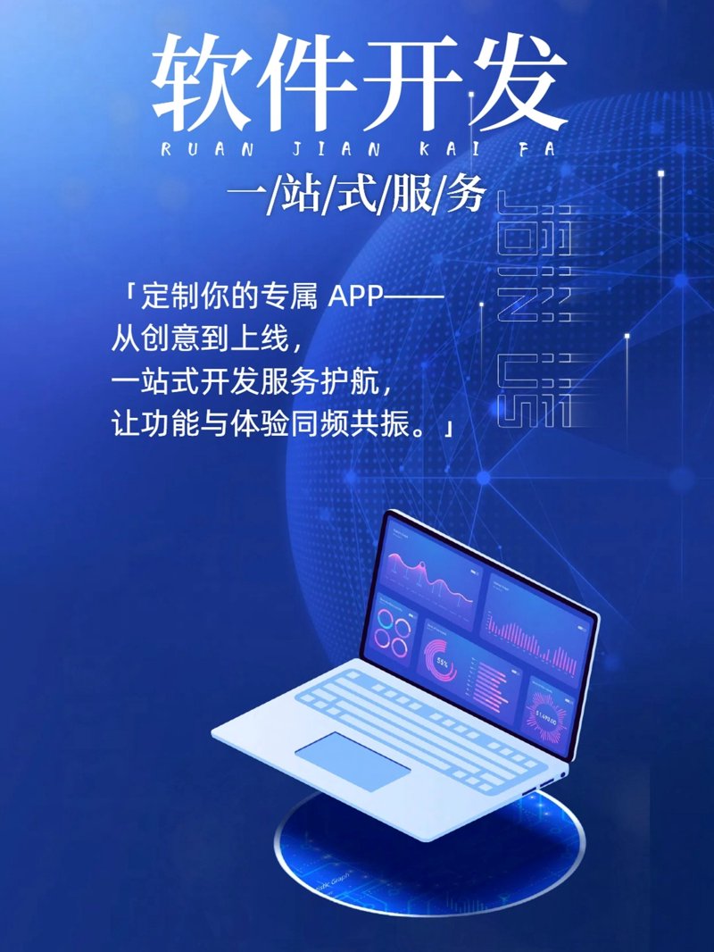 信息系统集成选购指南：构建高效的企业数字神经系统