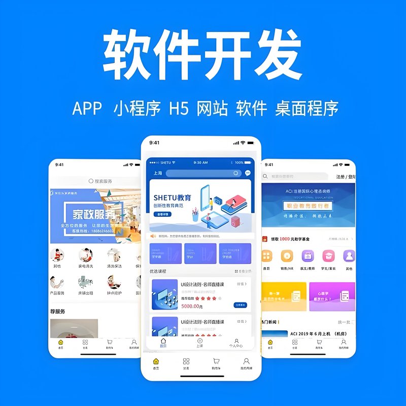 重庆软件开发行业的最新趋势与发展动态