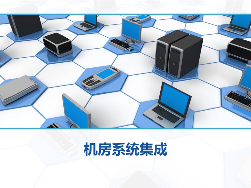 企业信息化：在数字化浪潮中乘风破浪