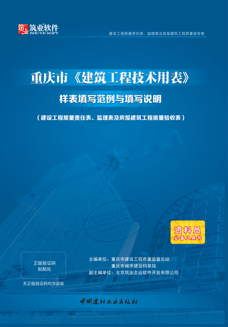 软件定制开发：构建专属智慧引擎